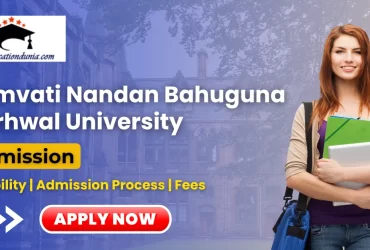 HNBGU Admission
