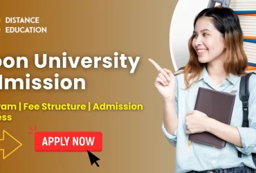 Doon University Admission
