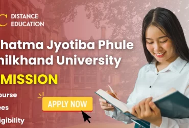 MJPRU Admission