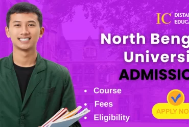 North Bengal University Admission
