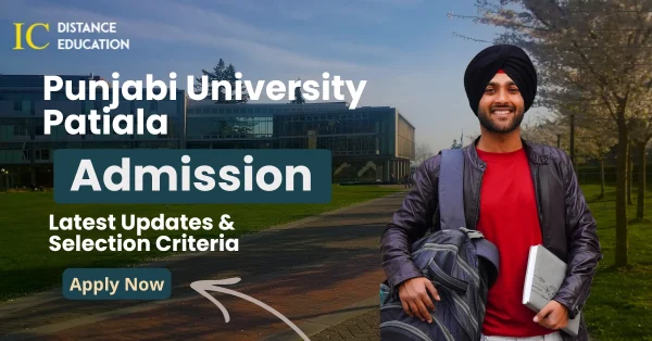 Punjabi University Patiala Admission