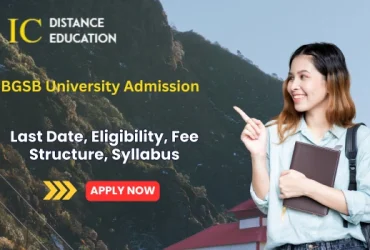 BGSB University Admission