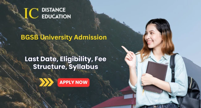 BGSB University Admission