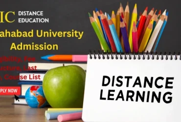 Allahabad University Admission