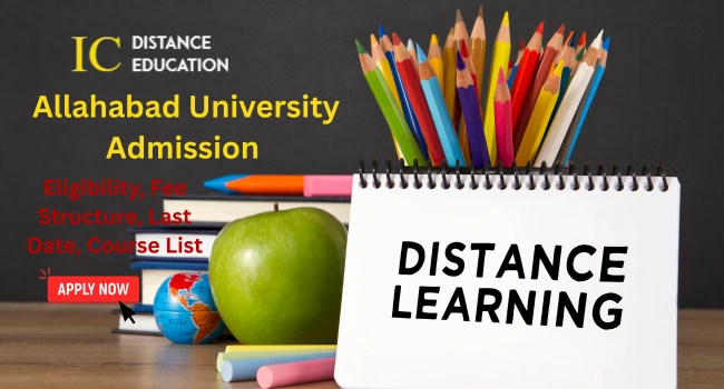 Allahabad University Admission